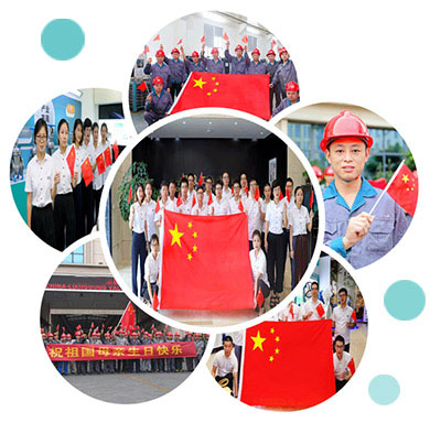 共慶國慶節(jié)節(jié)日 共慶國慶節(jié)節(jié)日