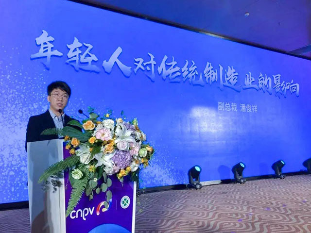 集團副總裁潘俊祥：不做輝煌一時的企業(yè)，要做基業(yè)長青，世代傳承的偉業(yè)