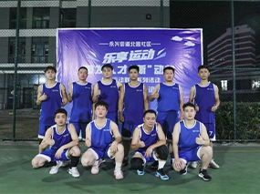 良固閥門集團(tuán)籃球隊(duì)｜賽場(chǎng)展風(fēng)采，團(tuán)隊(duì)顯力量